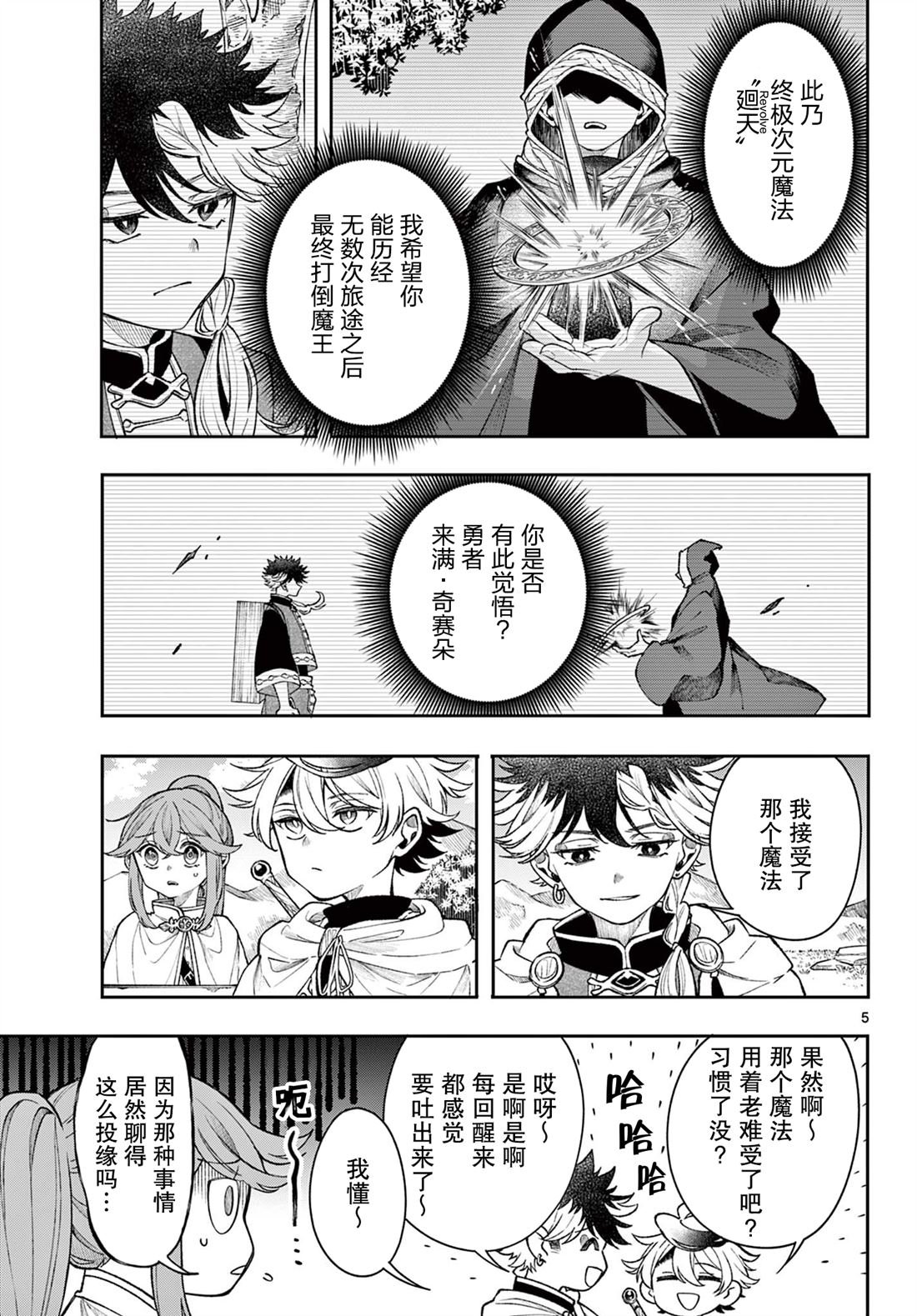 第57话