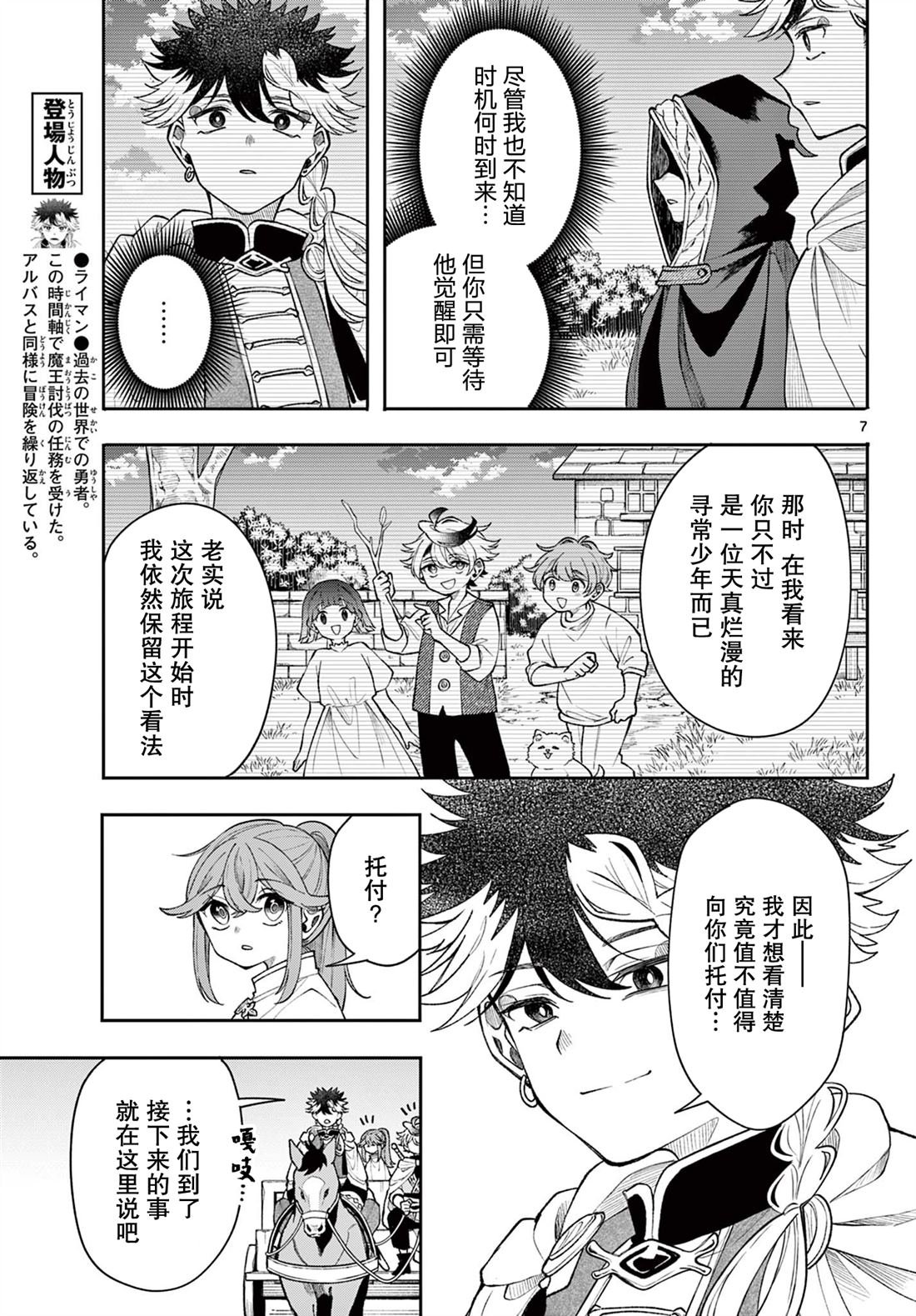 第57话