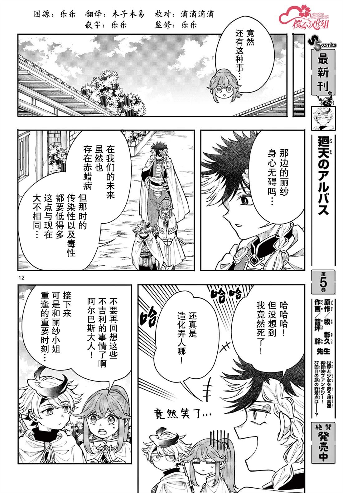 第57话