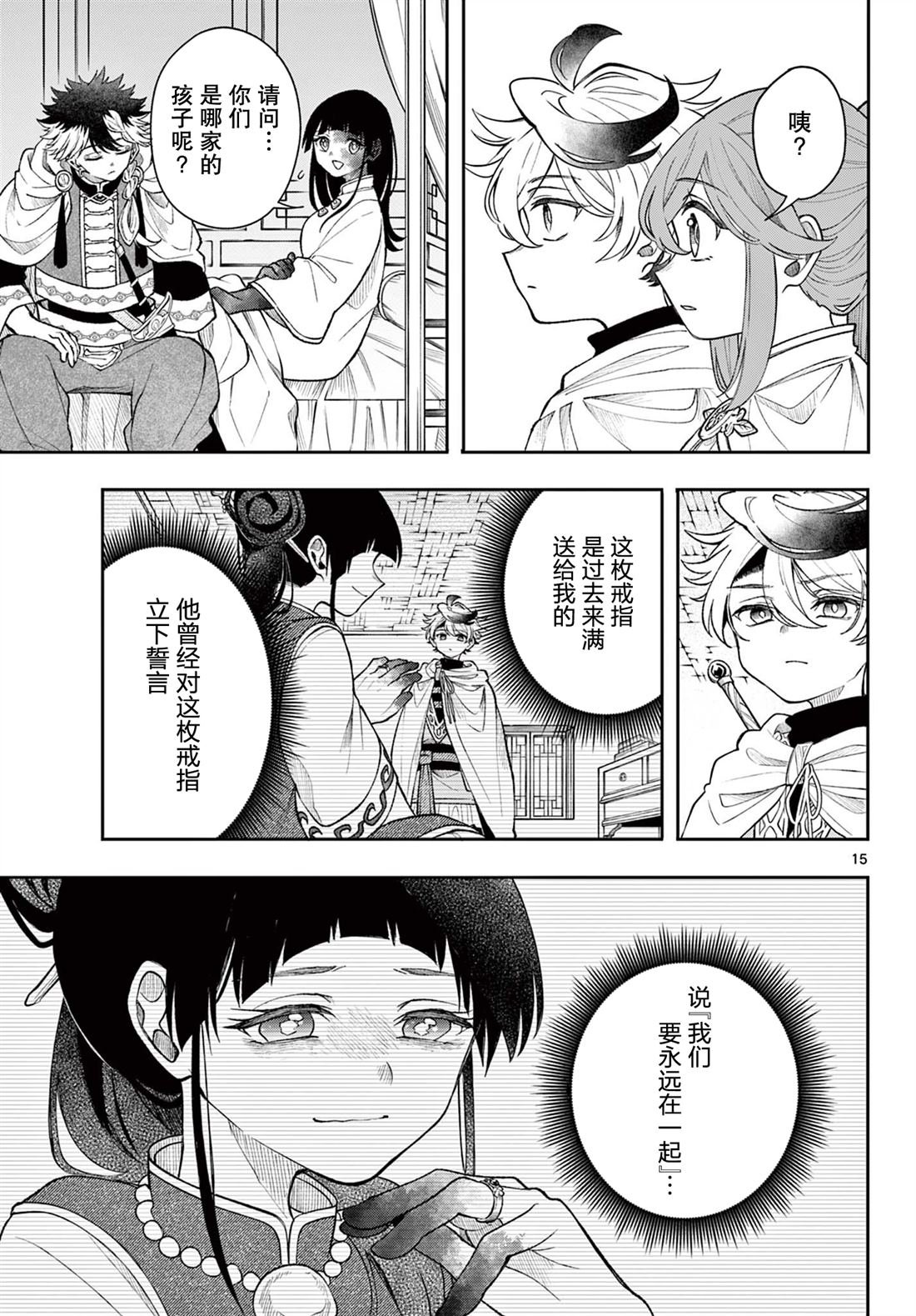 第57话