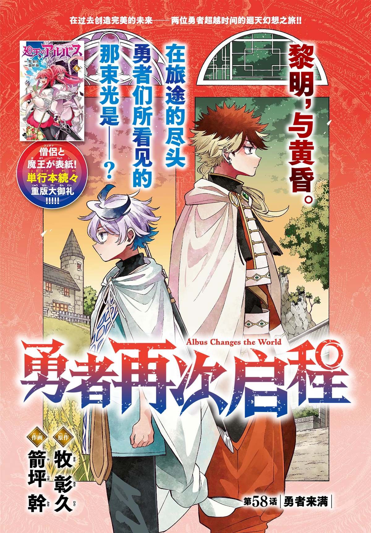 第58话