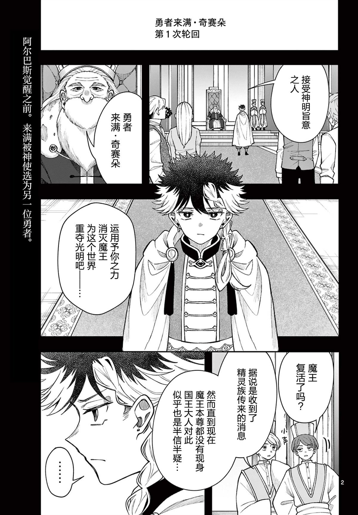 第58话