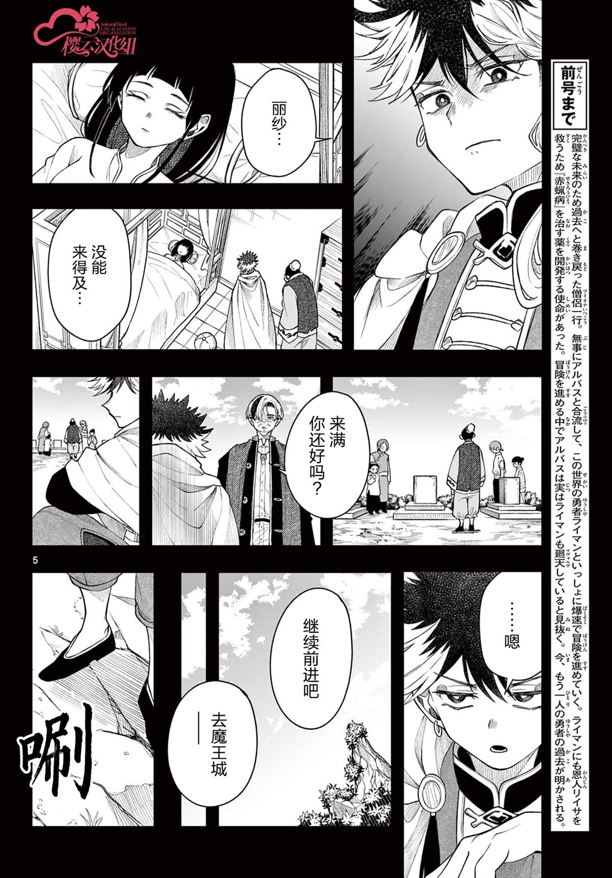 第58话