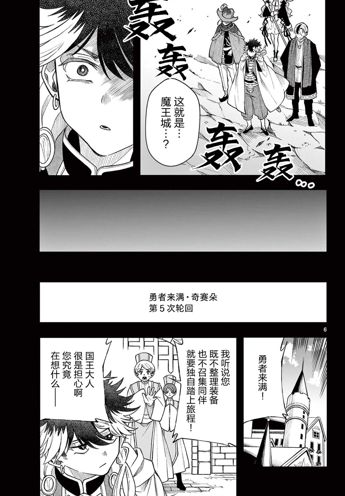第58话
