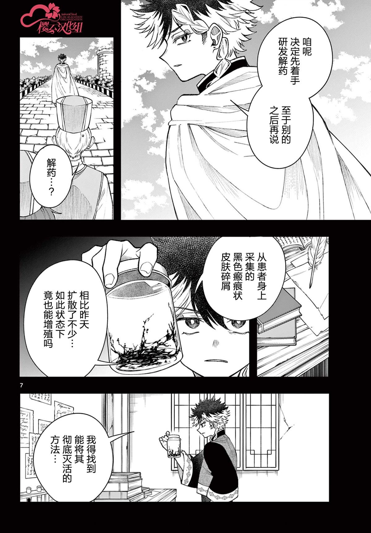第58话