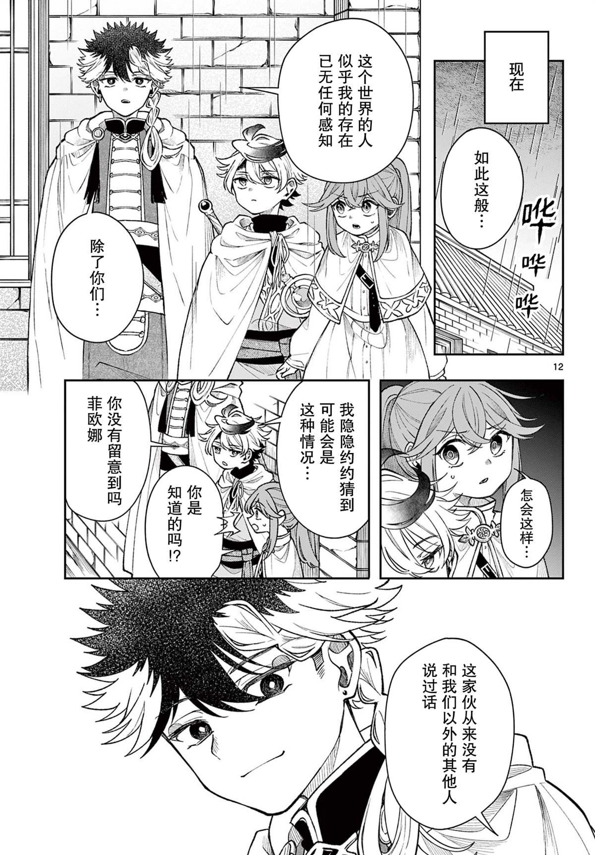 第58话