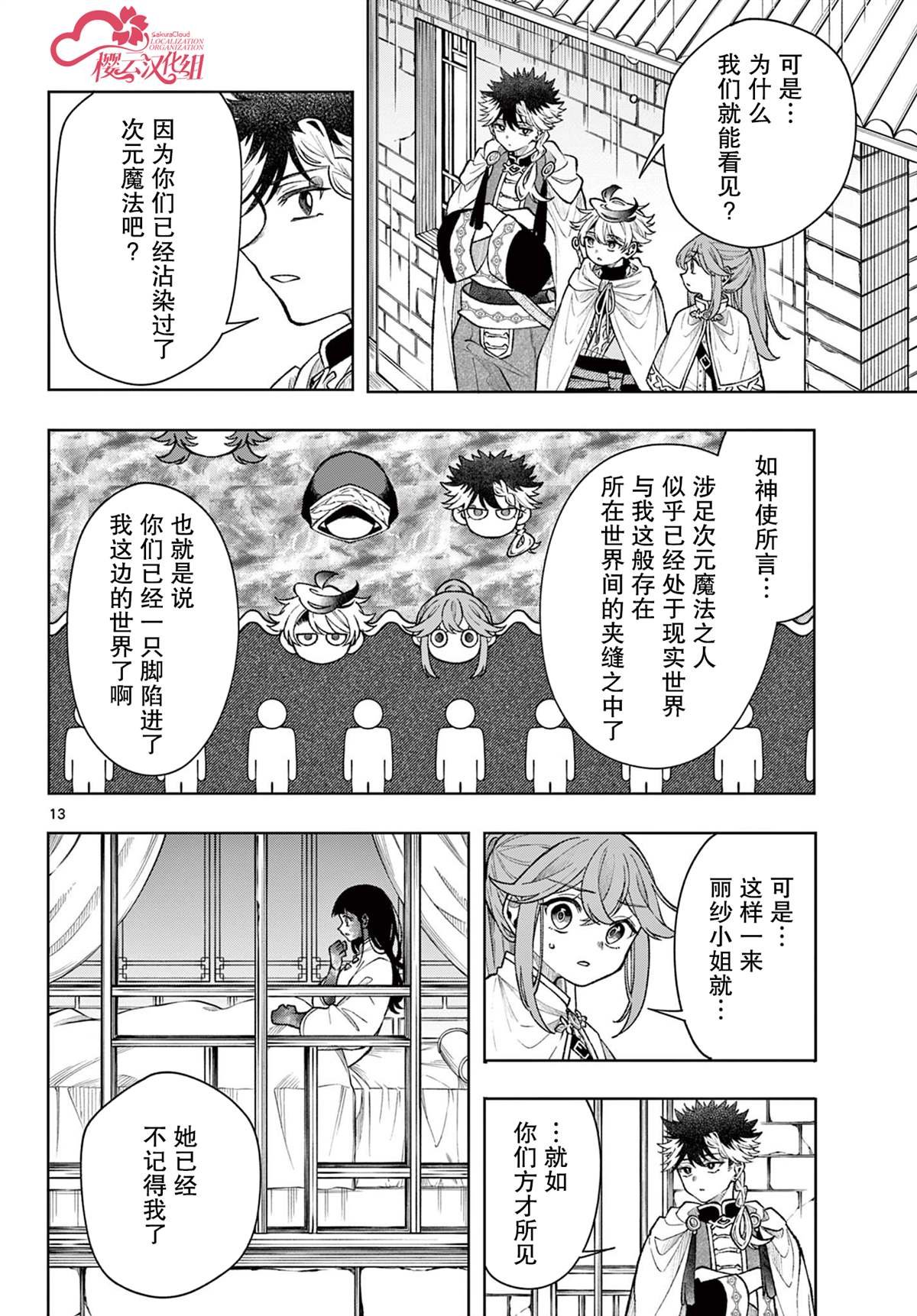 第58话