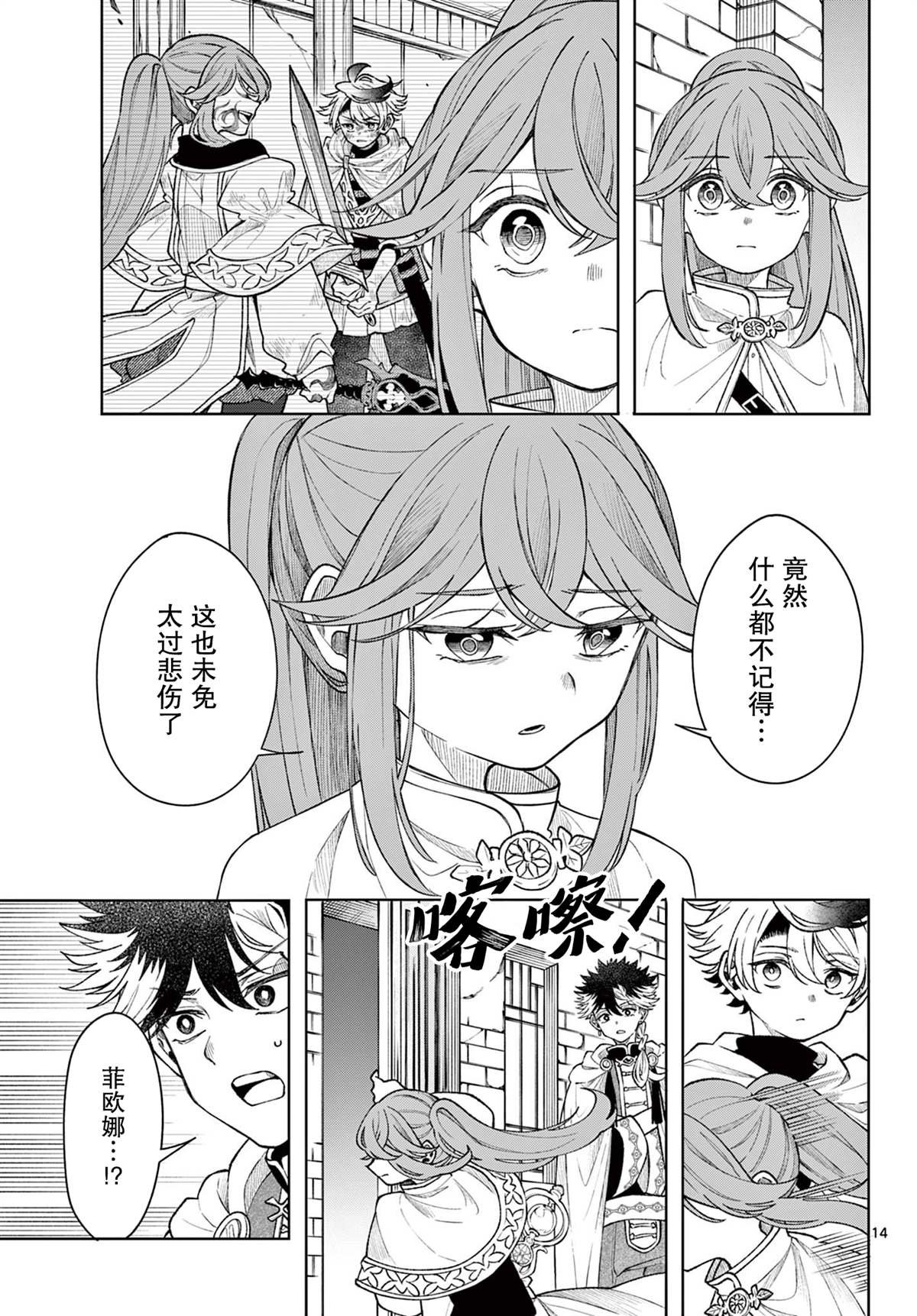 第58话