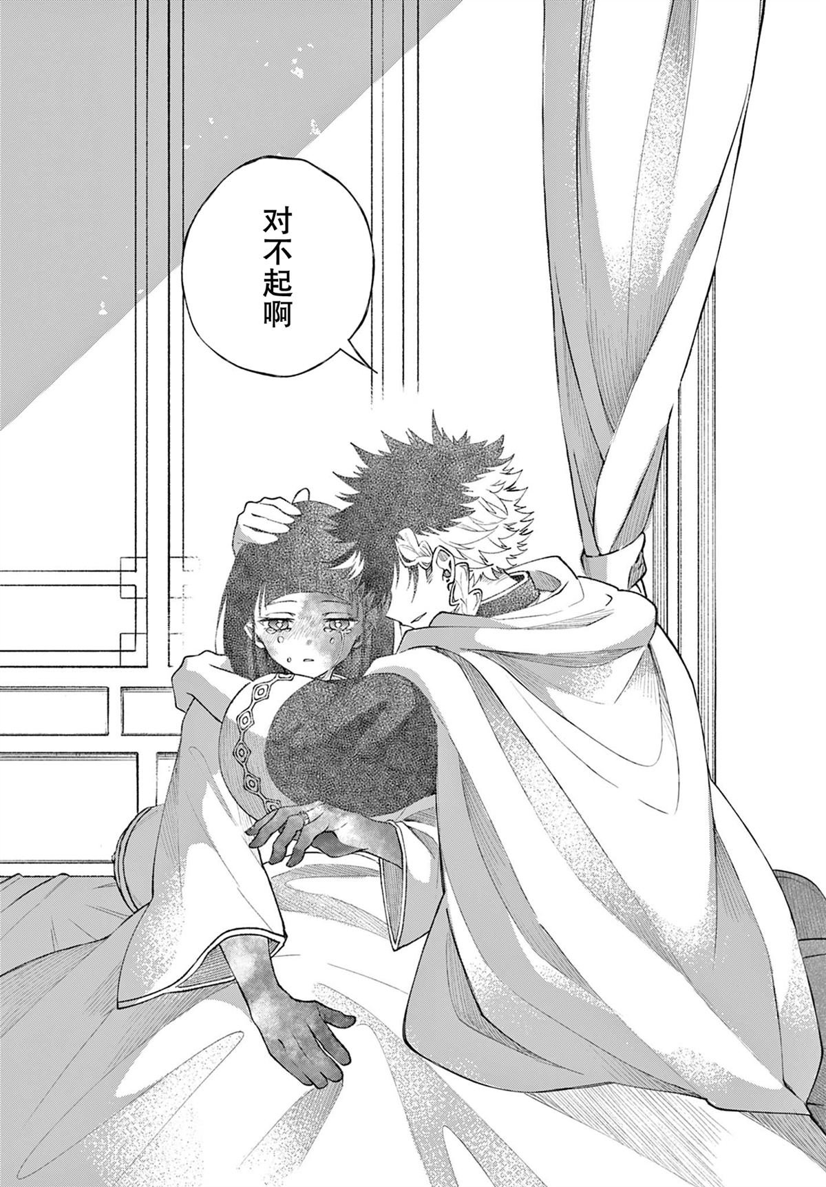 第58话