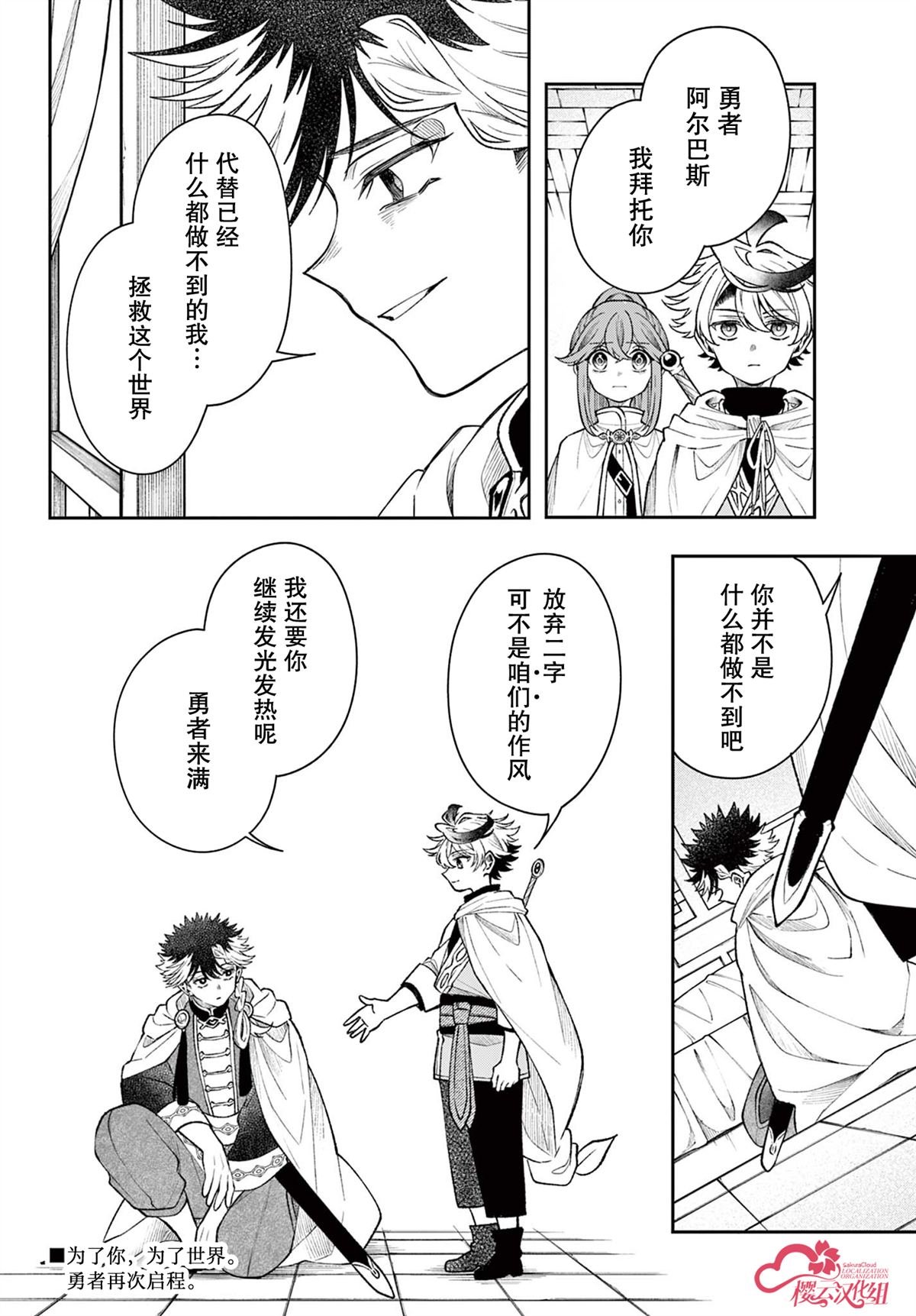 第58话