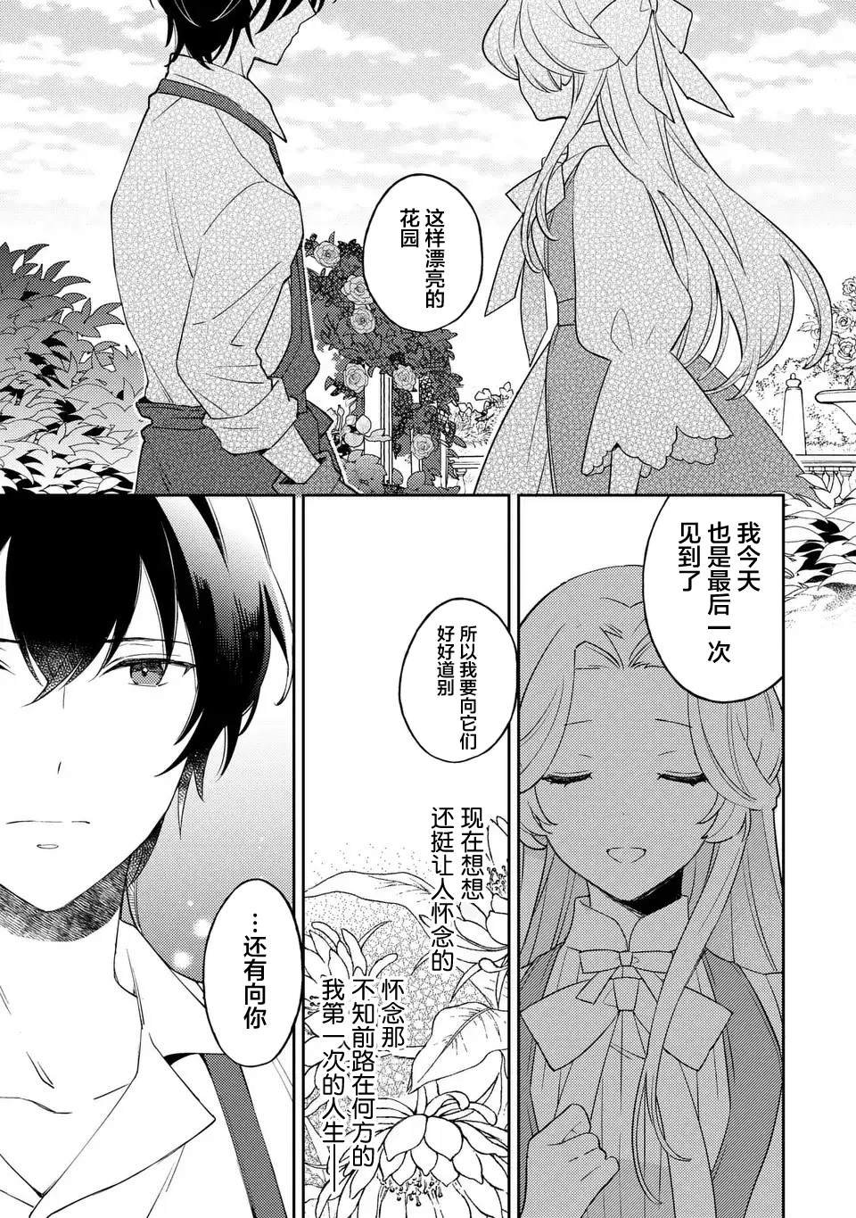 第0话
