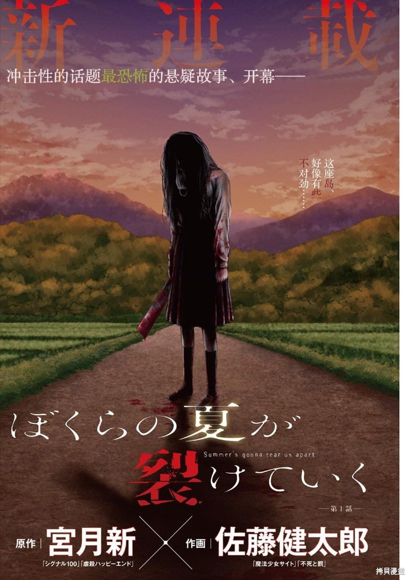 第1话