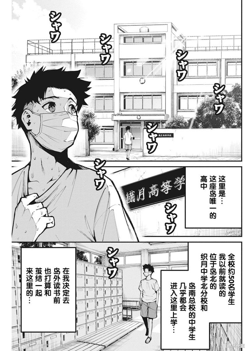 第1话