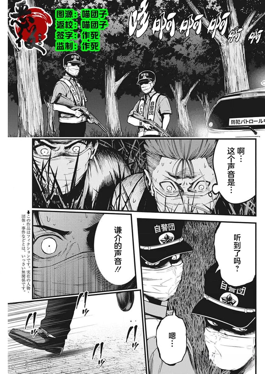 第10话