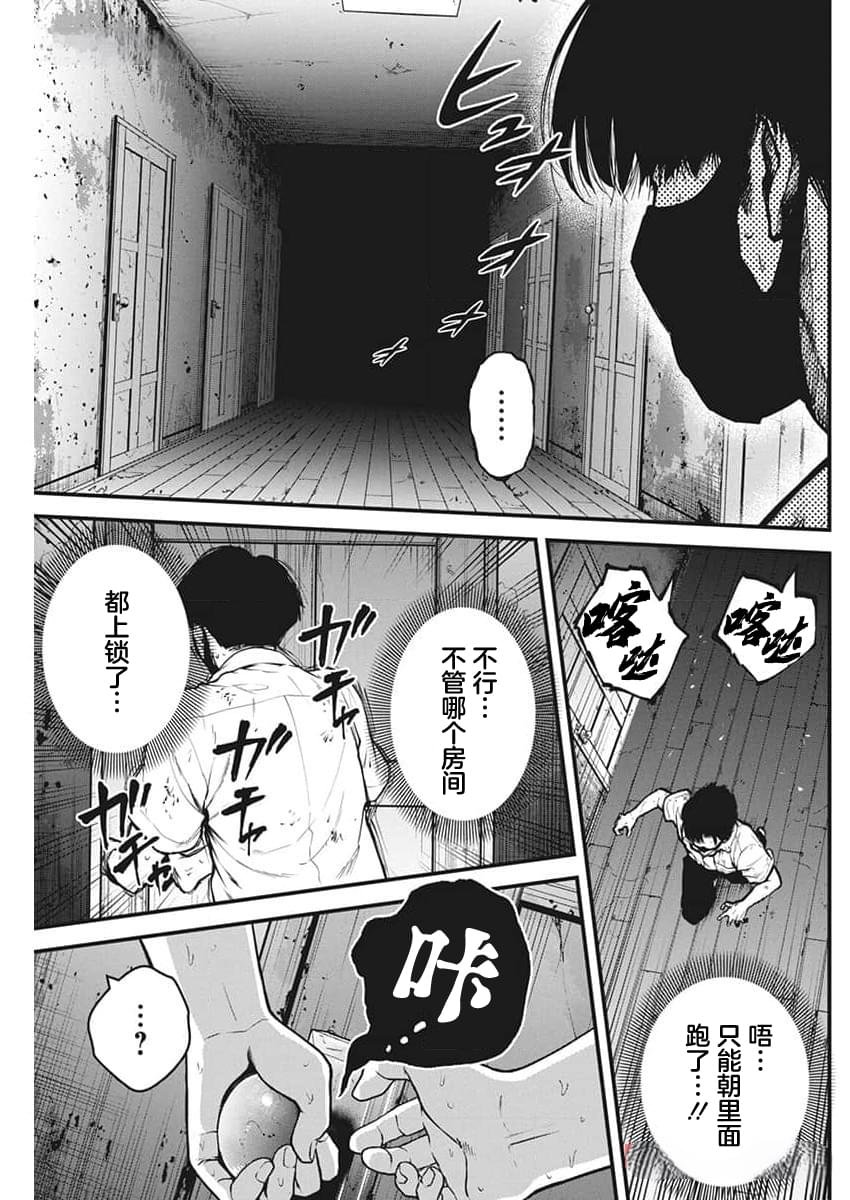 第10话
