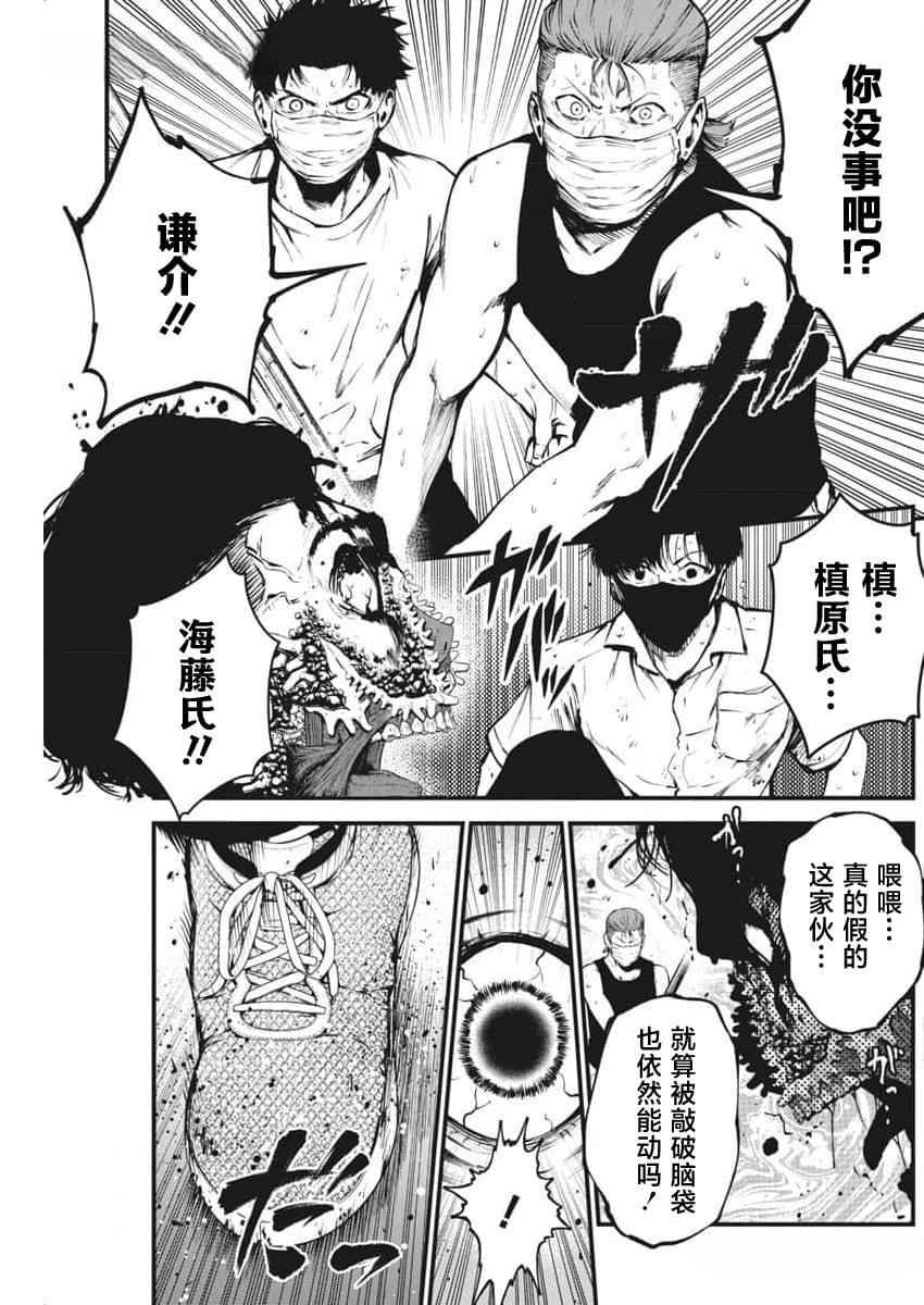 第11话