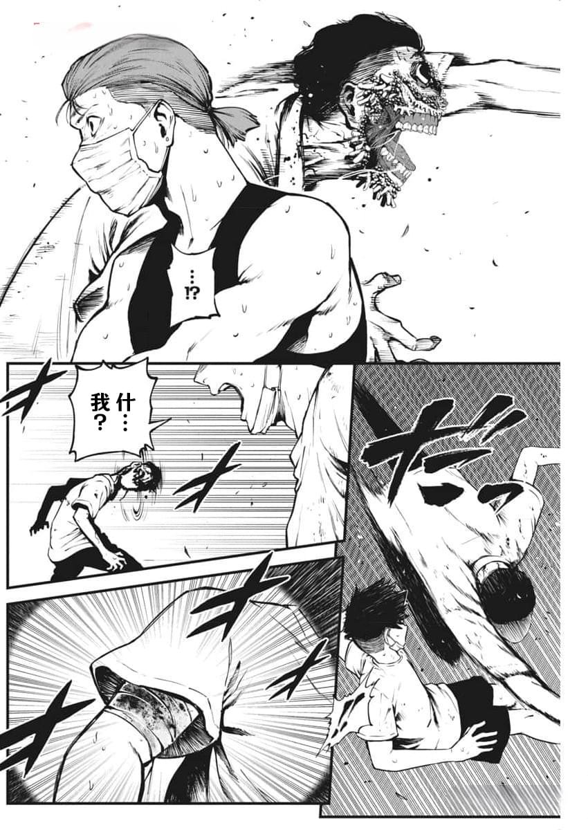 第11话