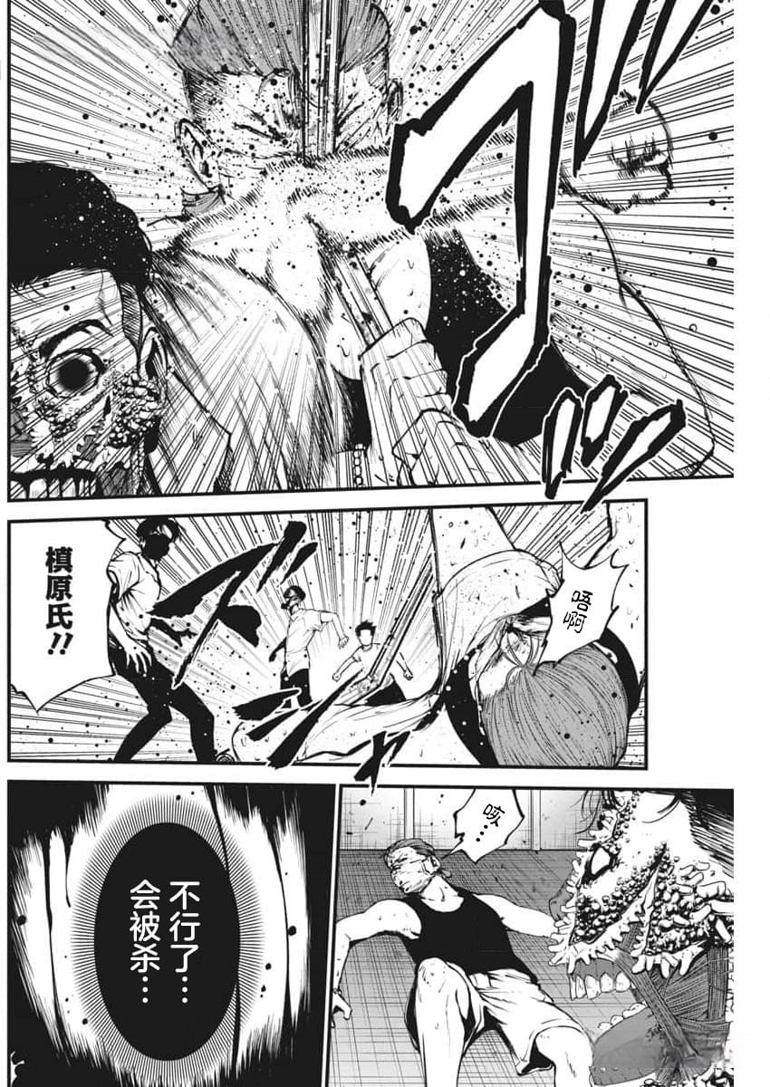 第11话