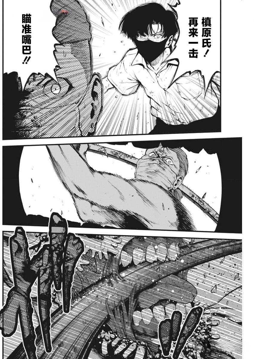 第11话