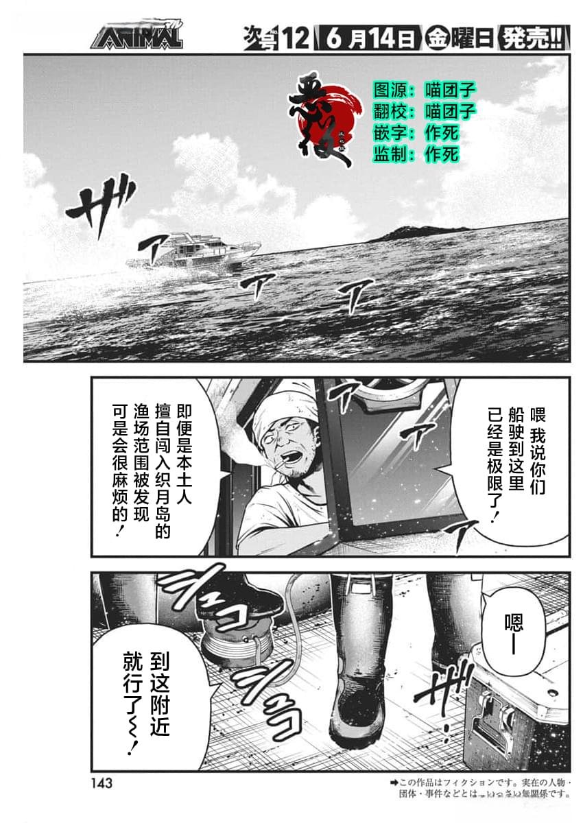 第13话