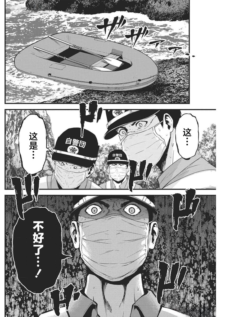 第13话