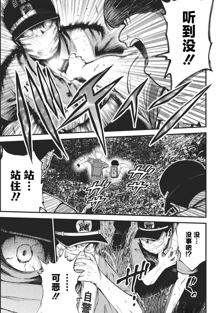 第14话