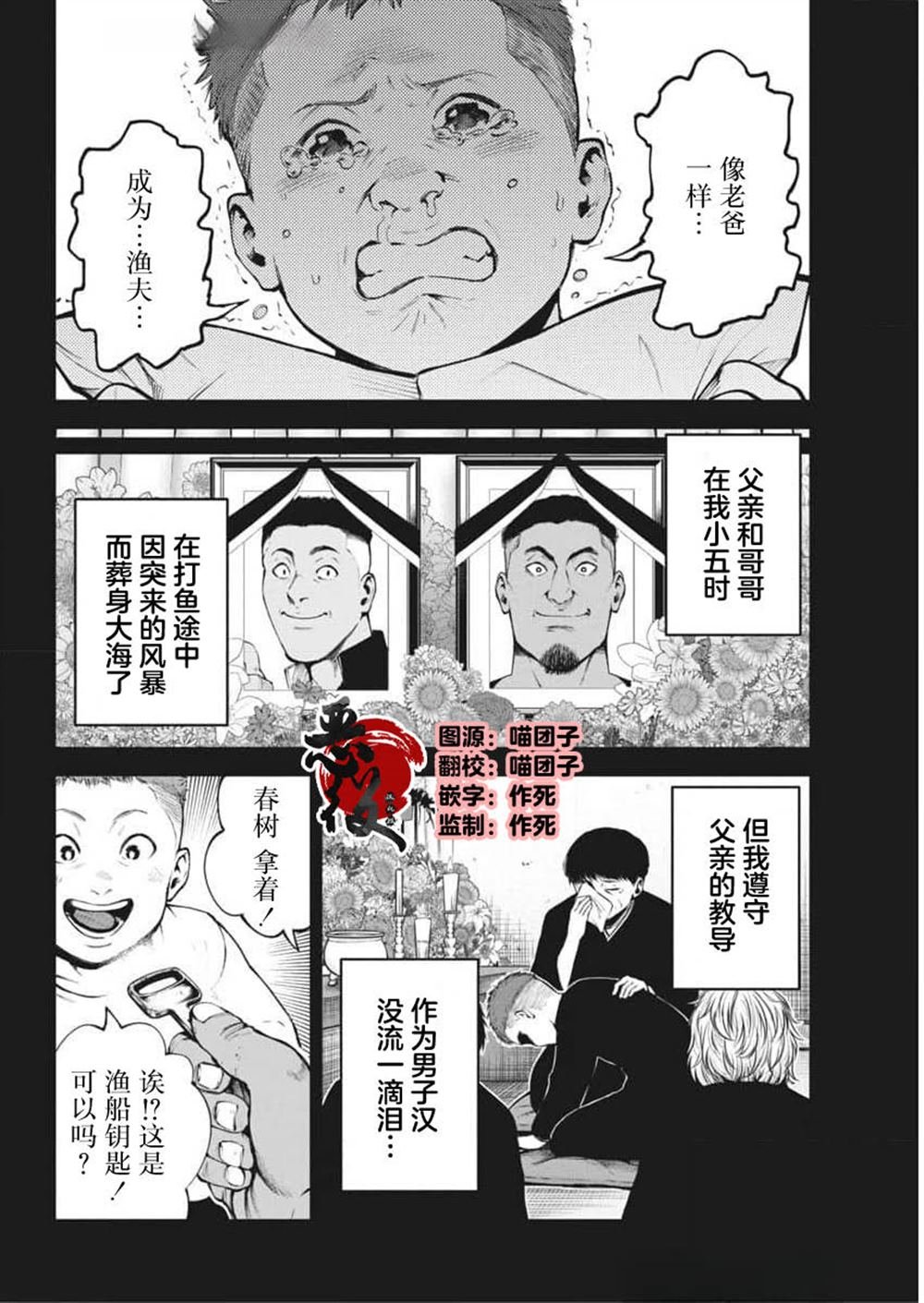 第15话