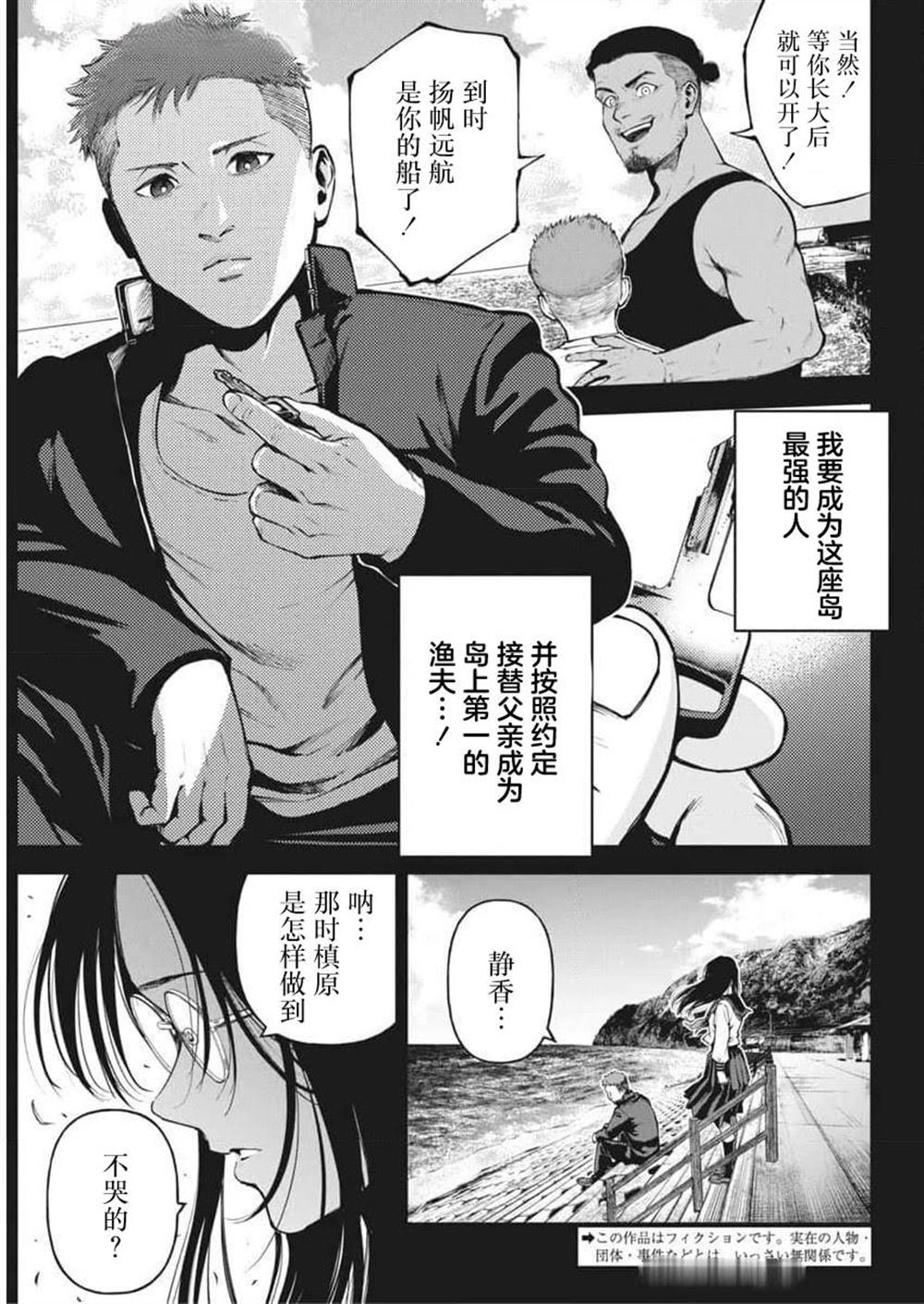 第15话