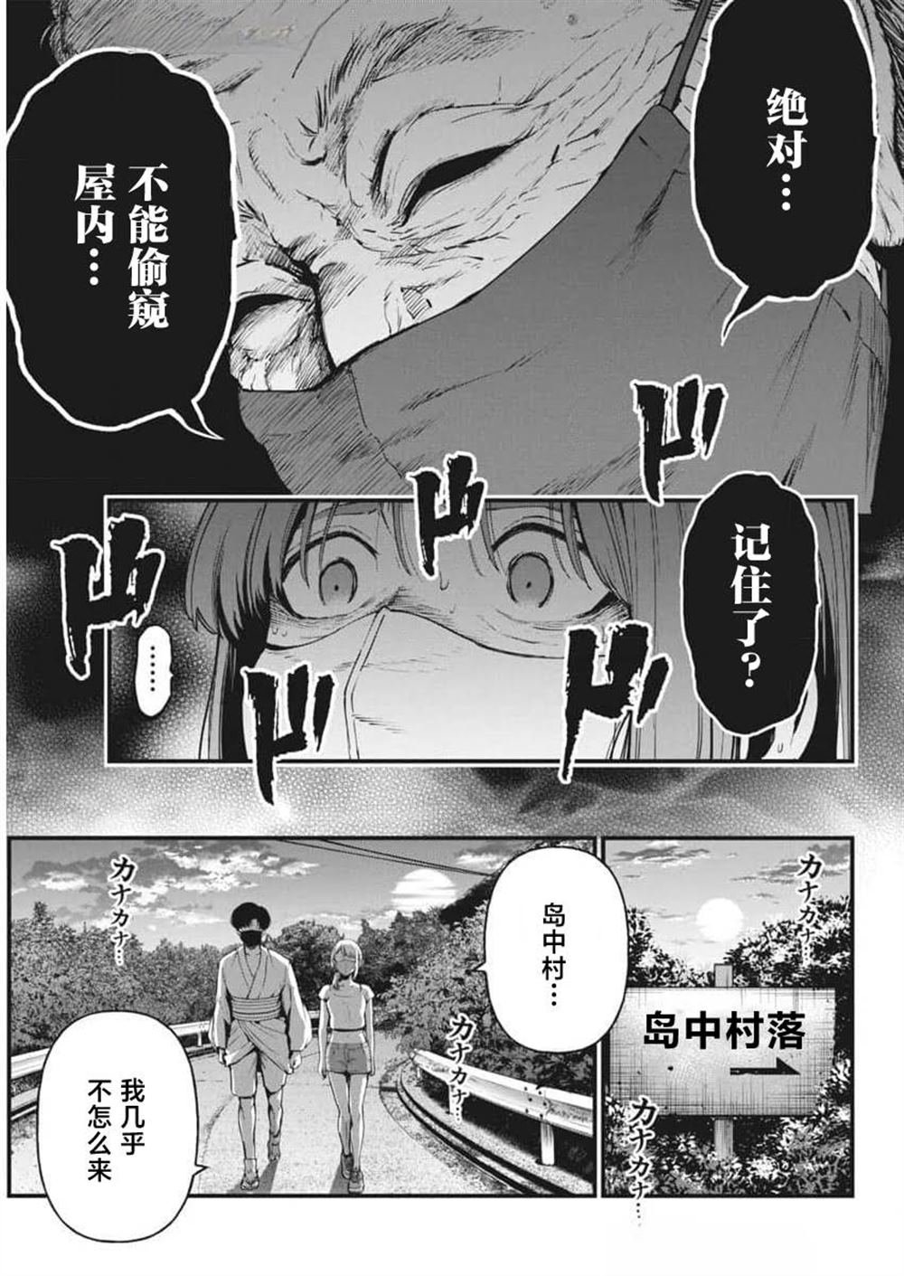 第15话