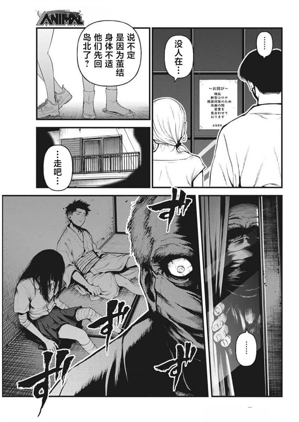 第15话