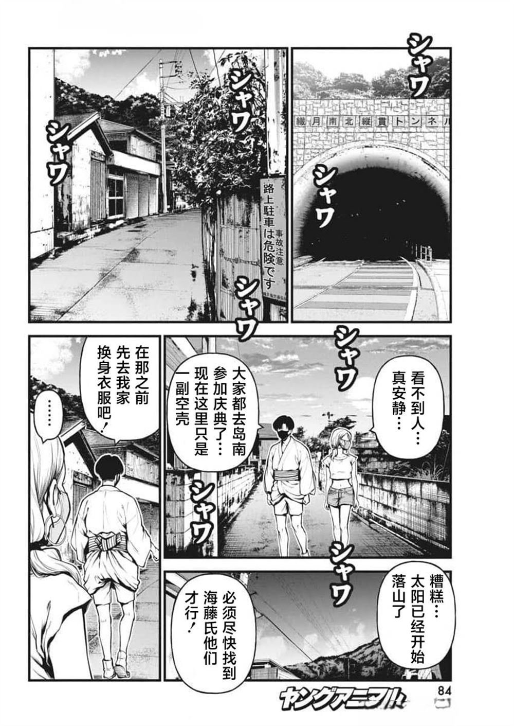 第15话