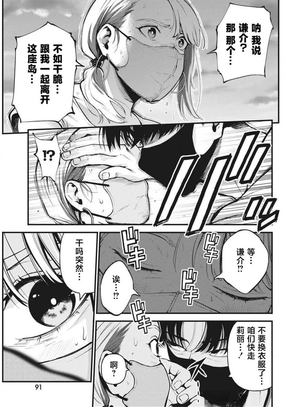 第15话