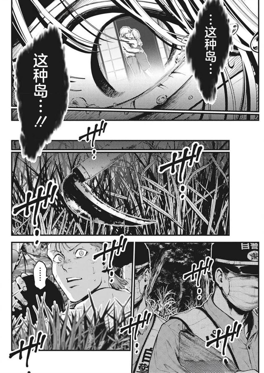 第15话