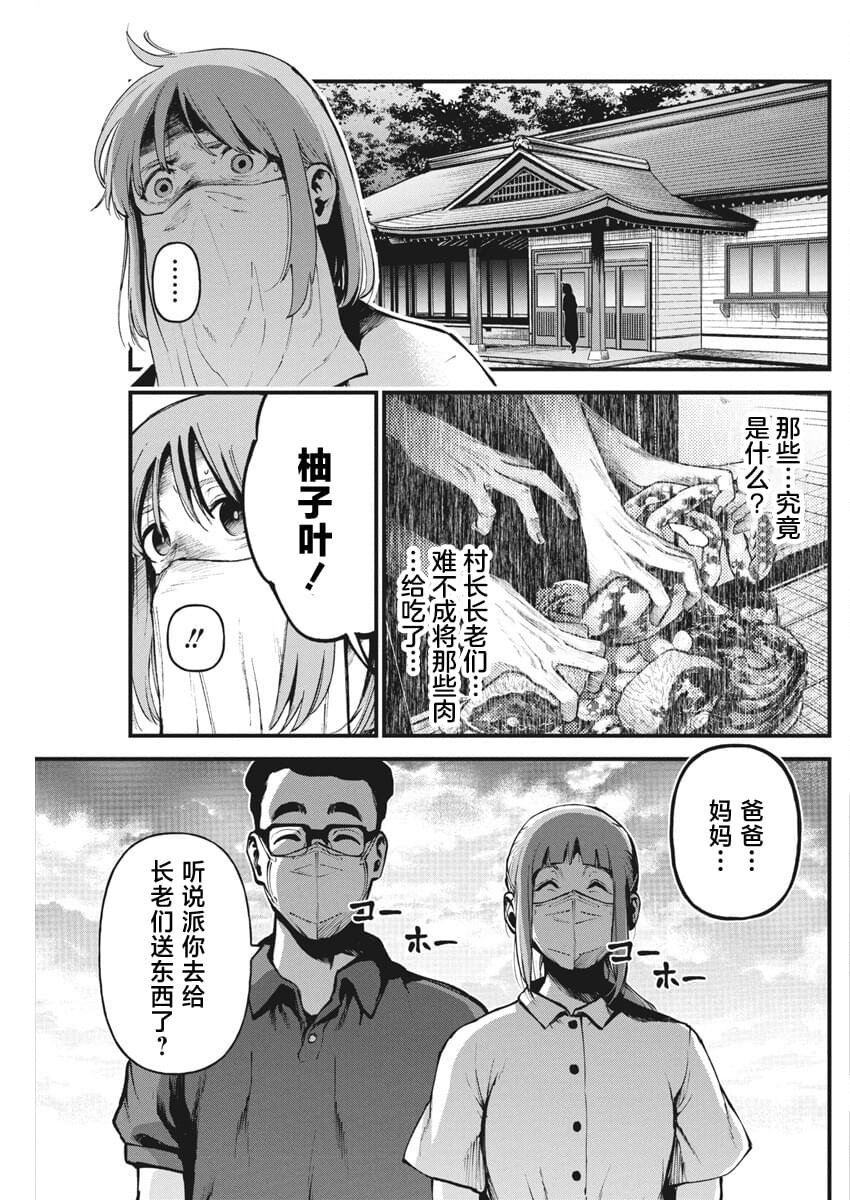 第17话