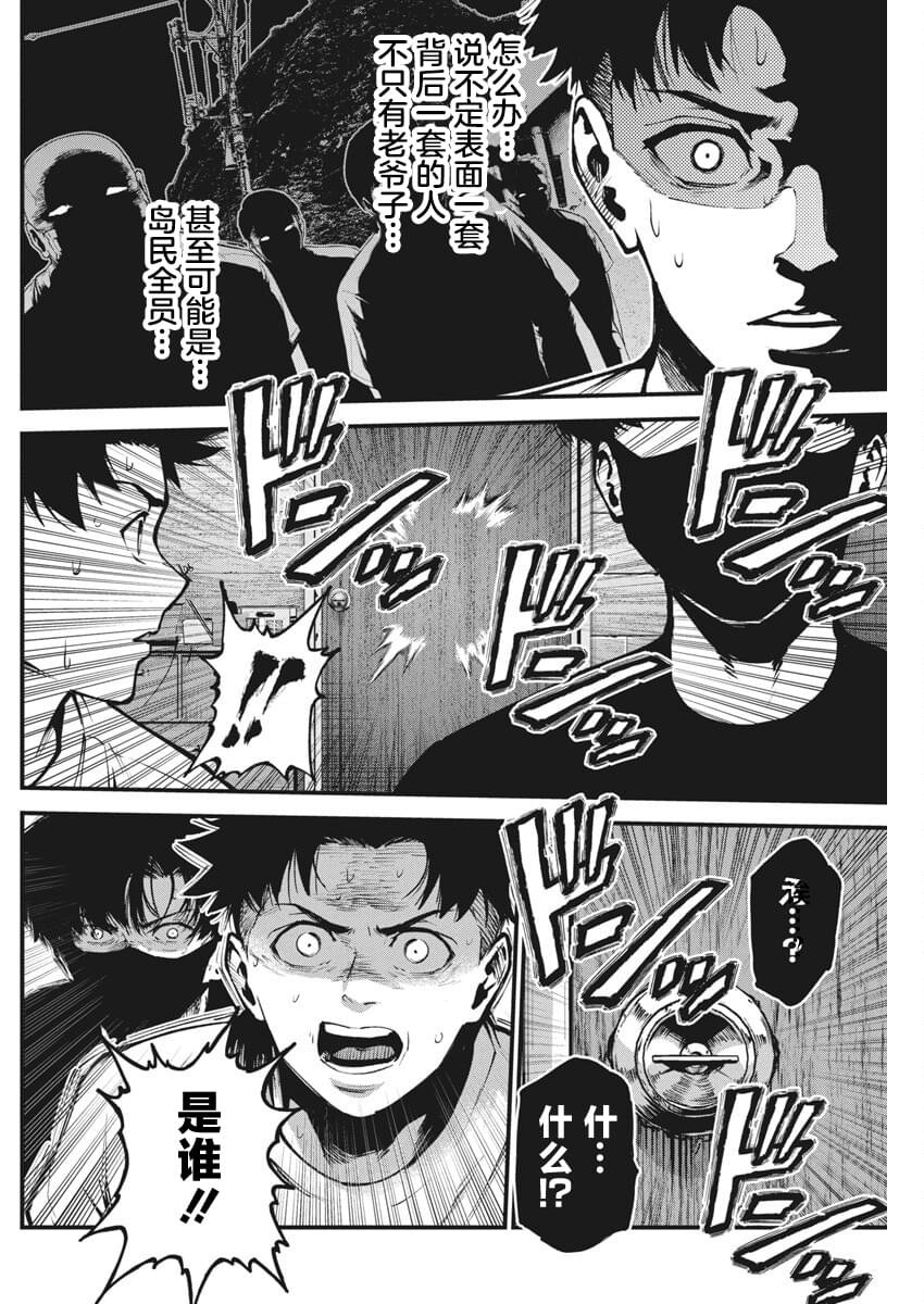 第17话
