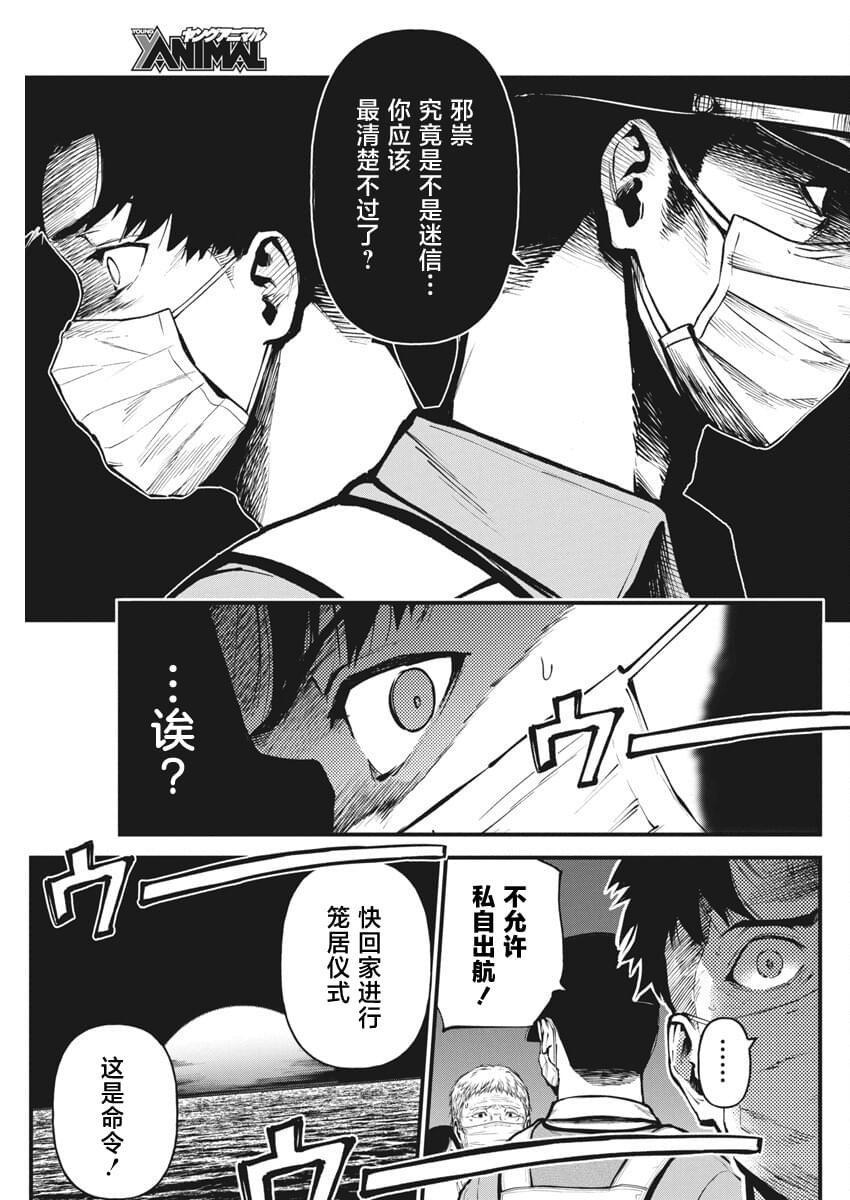第17话