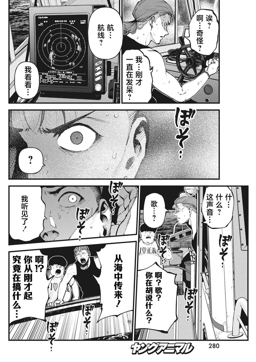 第17话