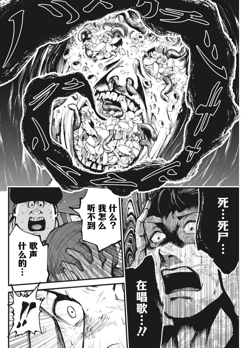 第17话
