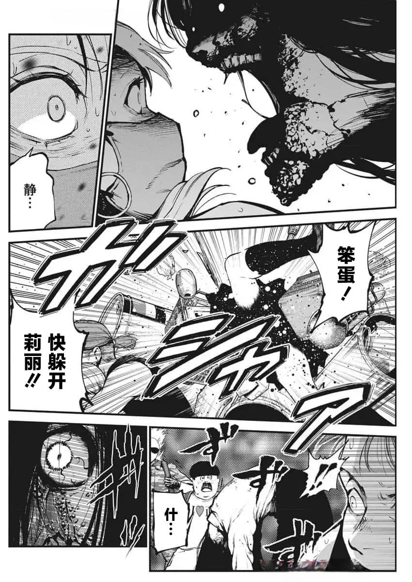 第18话