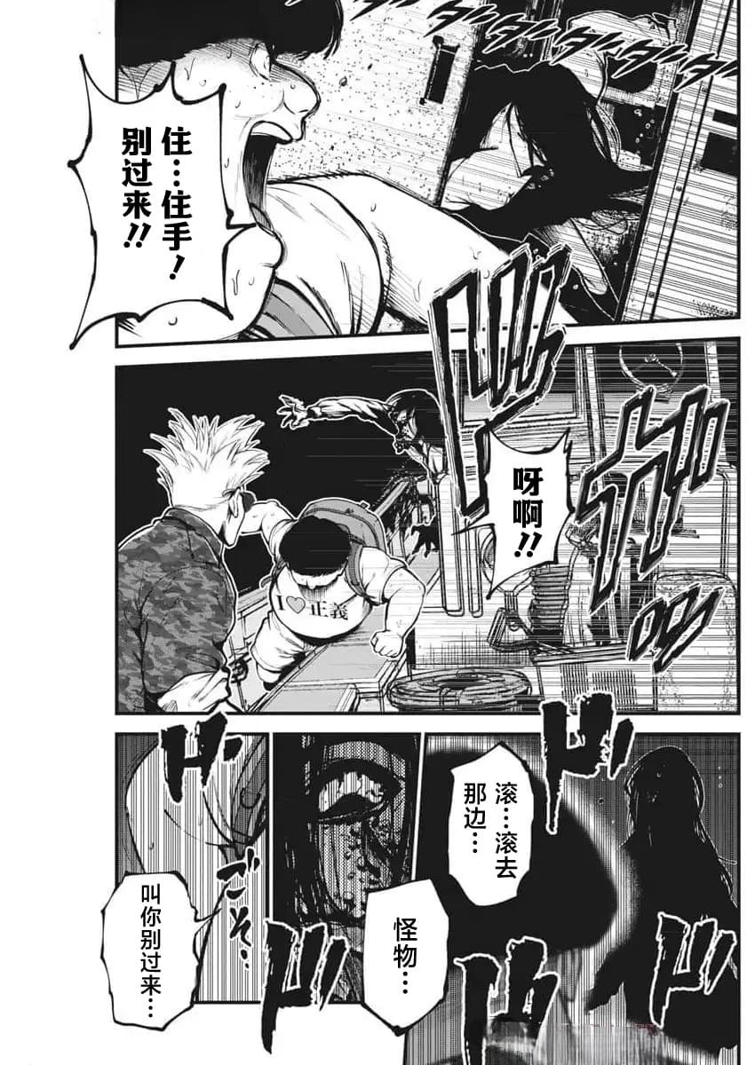第18话