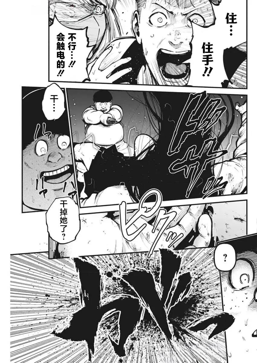 第18话