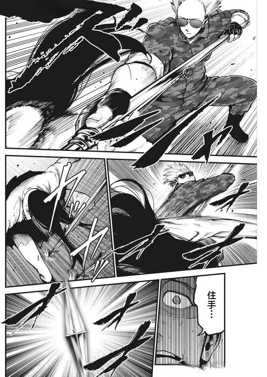 第18话