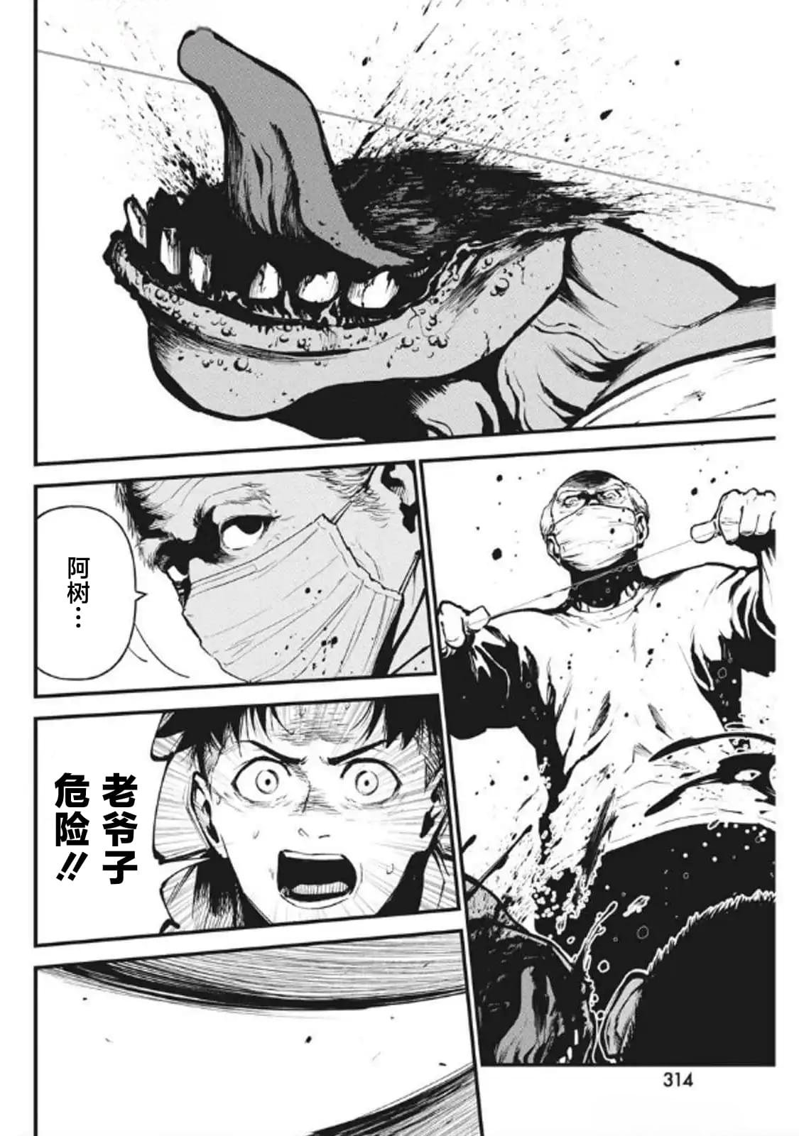 第19话
