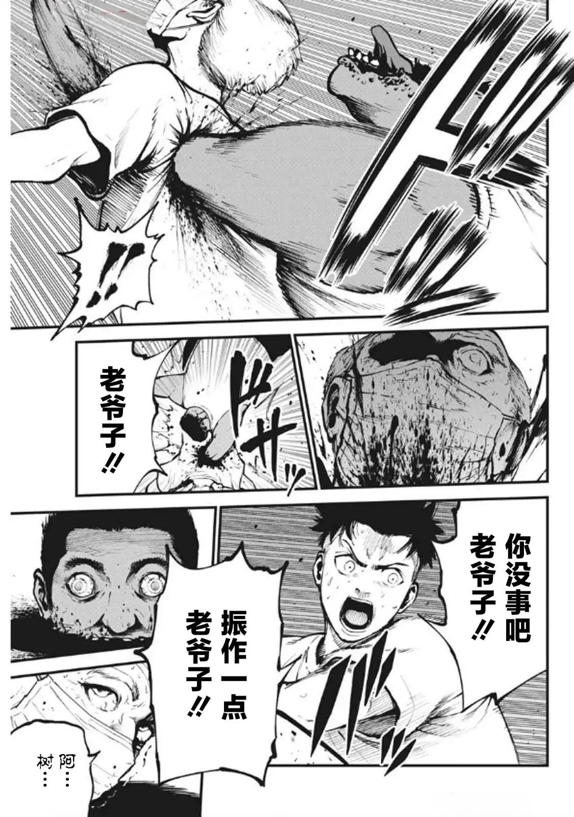 第19话