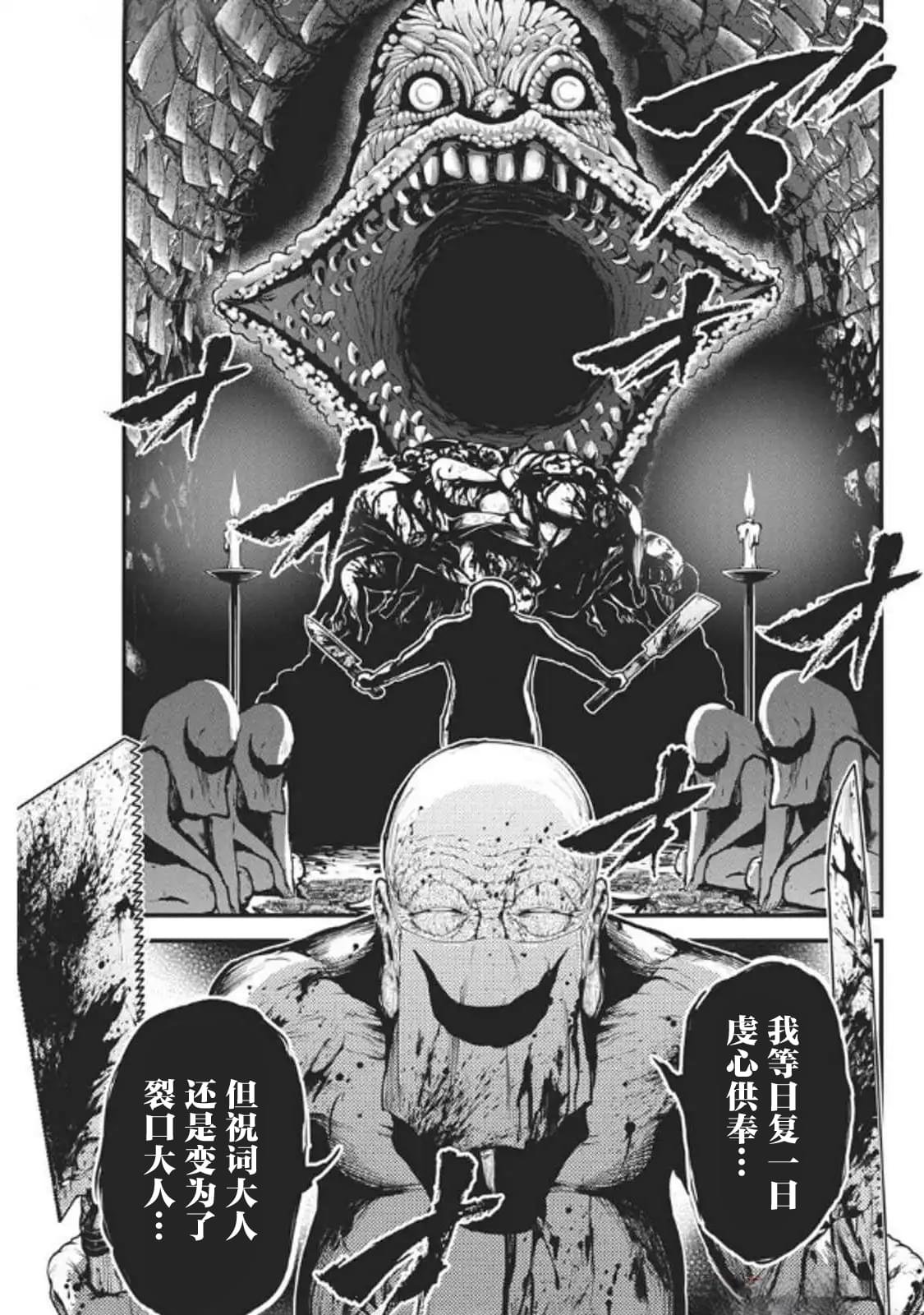 第20话