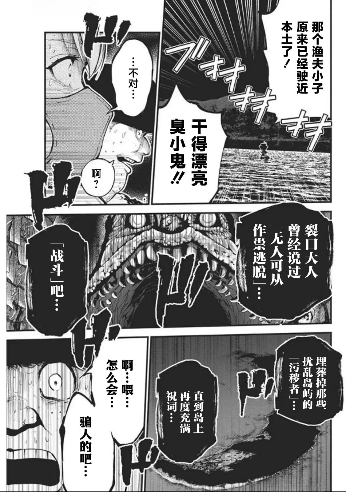 第20话