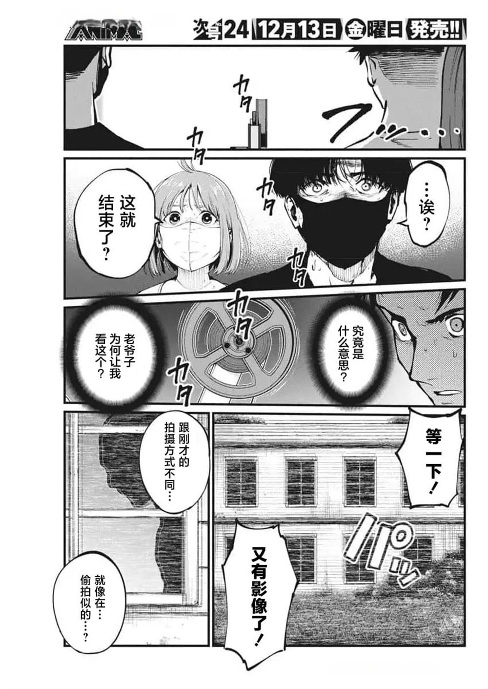 第21话