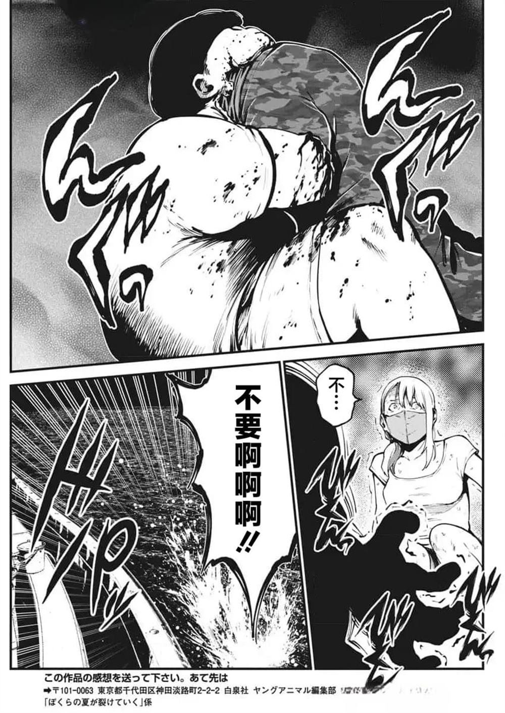 第21话