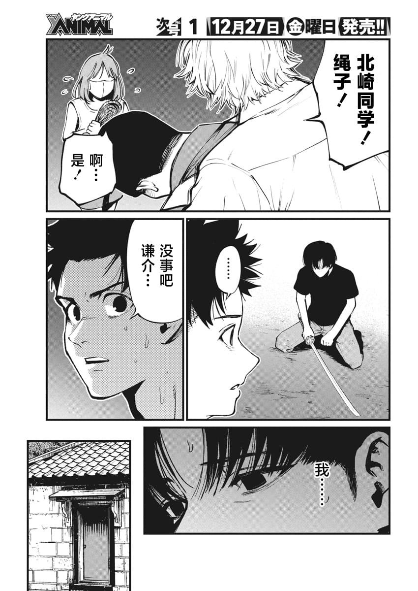 第22话