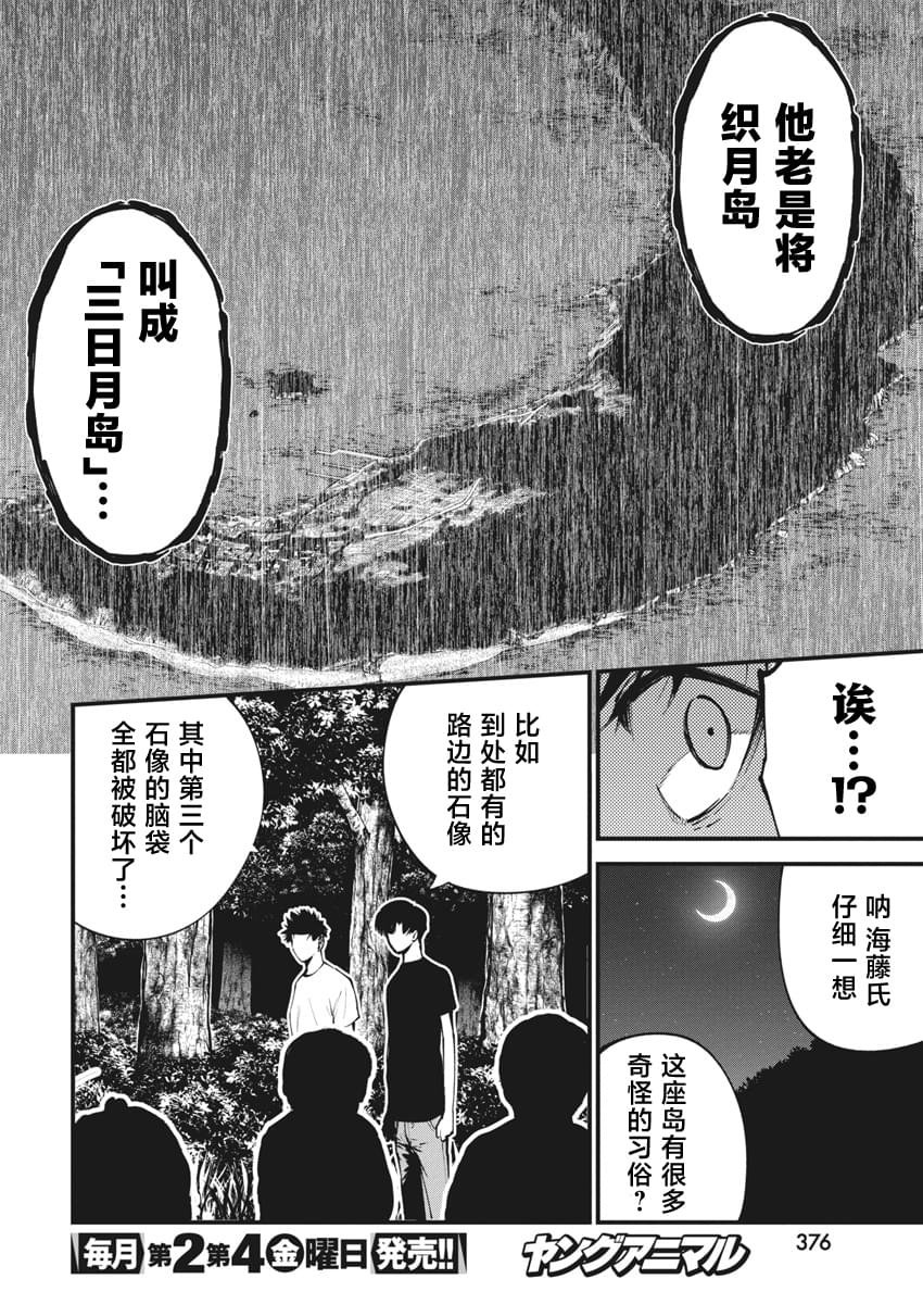 第22话